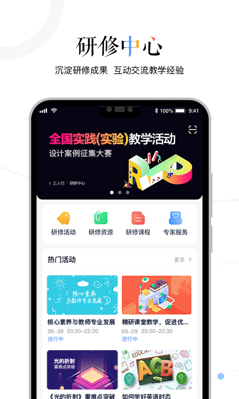 截图4